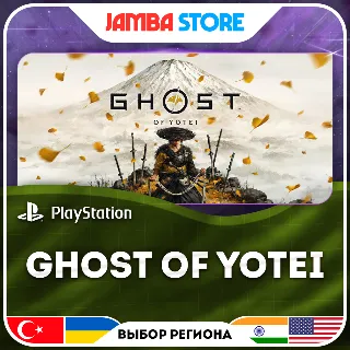 Купить Ghost of Yotei · PS5 · Выбор региона