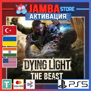 Купить 🌟 Dying Light: The Beast | PS5 | Выбор региона 🌟