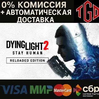 Купить ⚡ Dying Light 2: Stay Human-Digital Extras Steam РУ+CN
