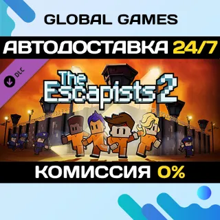 Купить The Escapists 2 - Season Pass DLC STEAM 🚀 АВТО