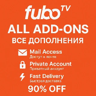 Купить 📺 Fubo TV All Add-ons 1-12 мес | Приватный доступ 🔐