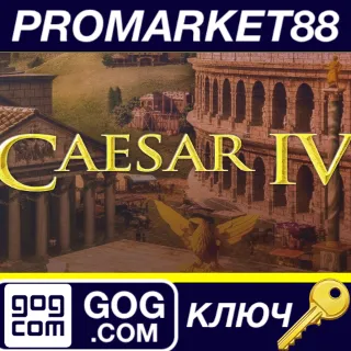 Купить ⭐ Caesar IV GOG КЛЮЧ 🔑 GLOBAL (NO TR)