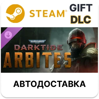 Купить Warhammer 40,000 Darktide - Arbites Class Steam DLC