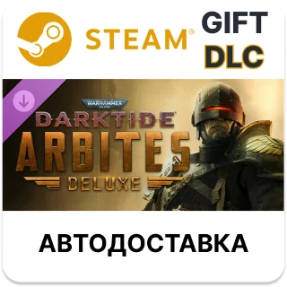 Купить Warhammer 40,000 Darktide - Arbites Class Deluxe Ed