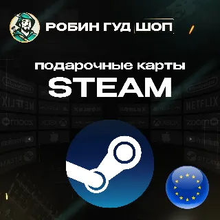 Купить STEAM GIFT CARD 5-35 EUR ЕВРОПА АВТО 24/7 КОД