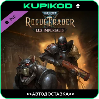 Купить 🔥 Warhammer 40,000: Rogue Trader - Lex Imperialis GIFT
