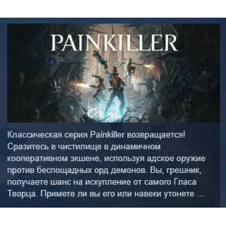 Купить Painkiller 2025 АВТОДОСТАВКА STEAM РОССИЯ