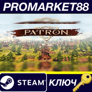 Купить ⭐ Patron Steam КЛЮЧ 🔑 GLOBAL (NO TR)