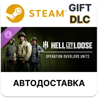 Купить Hell Let Loose - Operation Overlord Units Steam DLC РУ