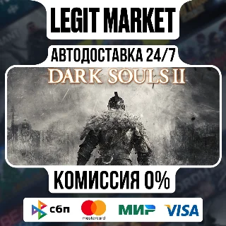 Купить DARK SOULS II: Bundle / Steam АВТО / РУ + МИР