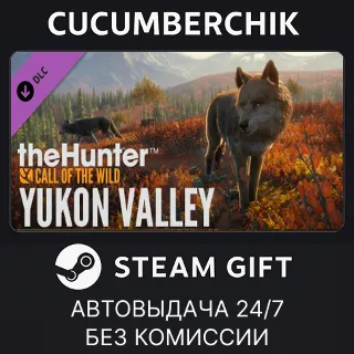 Купить theHunter: Call of the Wild™ - Yukon Valley ✅ STEAM GIFT AUTO ✅ RU+МИР