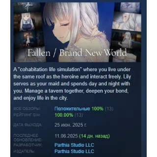 Купить Fallen / Brand New World АВТОДОСТАВКА STEAM РОССИЯ