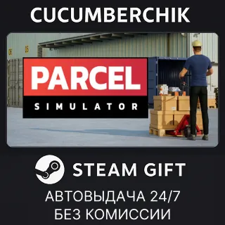 Купить Parcel Simulator ✅ STEAM GIFT AUTO ✅ RU+МИР