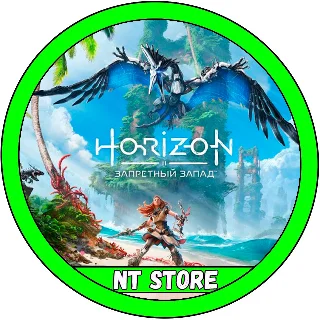 Купить 💎 Horizon Forbidden West + Игры Steam acc ✔ ️