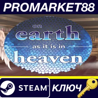 Купить ⭐ On Earth As It Is In Heaven - A Kinetic Novel Steam К