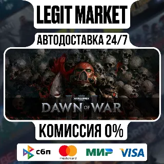 Купить Warhammer 40,000: Dawn of War III Steam Gift МИР