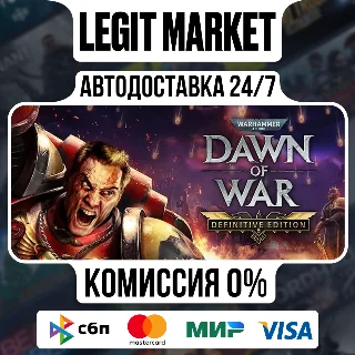 Купить Warhammer 40,000: Dawn of War Def / Steam АВТО / РУ+МИР