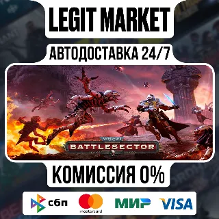 Купить Warhammer 40,000: Battlesector Steam Gift МИР
