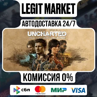 Купить UNCHARTED: Legacy of Thieves / Steam АВТО / РУ + МИР