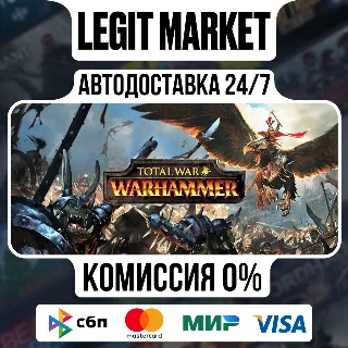 Купить Total War: WARHAMMER / Steam АВТО / РУ + МИР