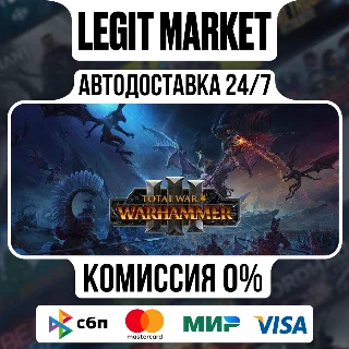 Купить Total War: WARHAMMER III / Steam АВТО / РУ + МИР