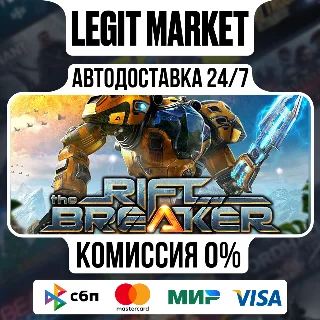 Купить The Riftbreaker / Steam АВТО / РУ + МИР
