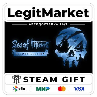 Купить Sea of Thieves 2026 Deluxe / Steam RU + МИР / АВТО