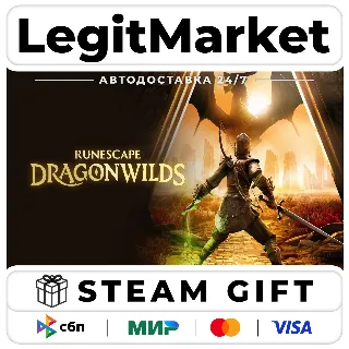 Купить RuneScape: Dragonwilds / Steam АВТО / РУ + МИР