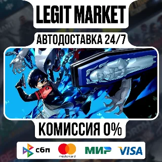 Купить Persona 3 Reload / Steam АВТО / РУ + МИР