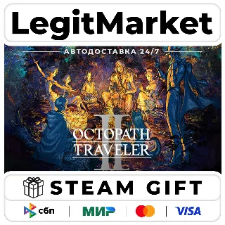 Купить OCTOPATH TRAVELER II / Steam AUTO / РУ+МИР