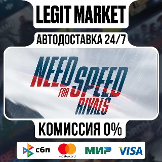 Купить Need for Speed Rivals: Complete Edition Steam GIFT МИР