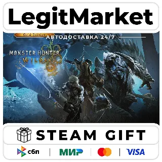 Купить Monster Hunter Wilds Gold Edition Steam АВТО РУ + МИР