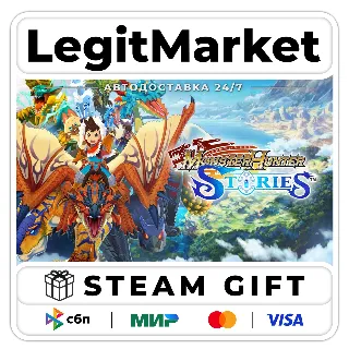 Купить Monster Hunter Stories / Steam АВТО / РУ + МИР