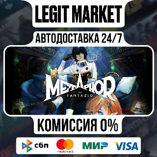 Купить Metaphor: ReFantazio / Steam АВТО / МИР