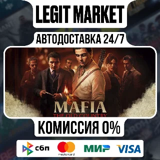 Купить Mafia: The Old Country Deluxe / Steam АВТО / МИР