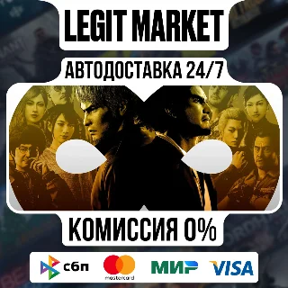 Купить Like a Dragon Infinite Wealth Ultimat Steam АВТО РУ+МИР