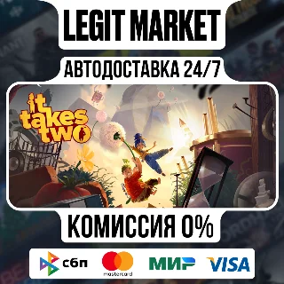 Купить It Takes Two / Steam АВТО / РУ + МИР