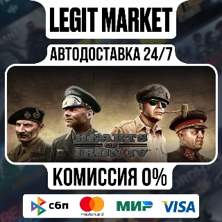 Купить Hearts of Iron IV / Steam АВТО / РУ + МИР