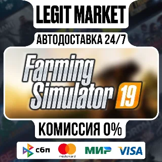 Купить Farming Simulator 25 / Steam АВТО / РУ + МИР
