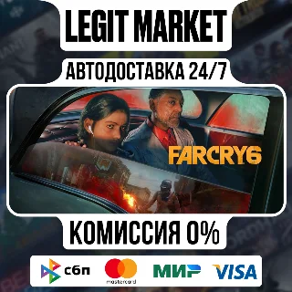 Купить Far Cry 6 Game of the Year Edition - РУ+МИР - АВТО