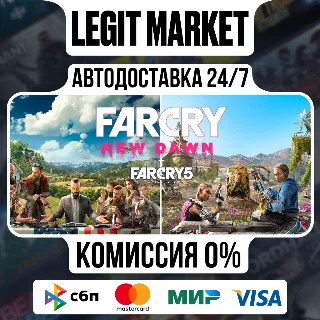 Купить Far Cry 5 + Far Cry New Dawn Deluxe - АВТО - РУ+МИР