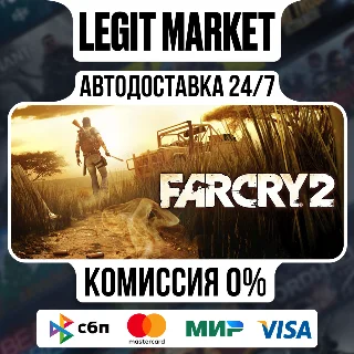 Купить Far Cry 2 - Автодоставка - МИР