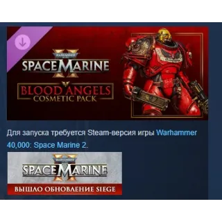 Купить Warhammer 40,000: Space Marine 2 Blood Angels Cosmetic Pack АВТОДОСТАВКА STEAM РОССИЯ