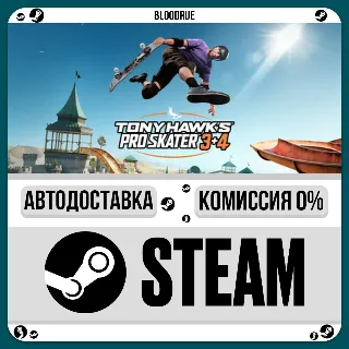 Купить Tony Hawk's™ Pro Skater 3 + 4 ⚡ ️+ВЫБОР 🎁 STEAM•RU 💳 0% АВТ