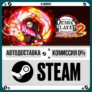 Купить Demon Slayer Kimetsu no Yaiba The Hinokami Chronicles 2