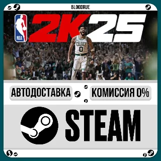 Купить NBA 2K25 ⚡ ️+ВЫБОР 🎁 STEAM•RU 💳 0% АВТО