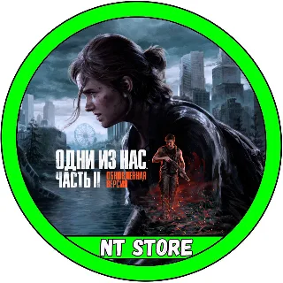 Купить 🩷 7 дней аренда • ОНЛАЙН • The Last of Us Part 2