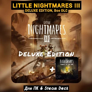Купить 🔴 Little Nightmares 3 Deluxe Edition +ПАТЧИ, Навсегда