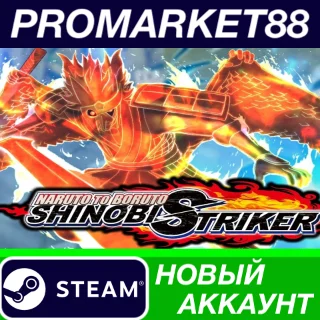 Купить ✅ NARUTO TO BORUTO: Shinobi Striker Steam АККАУНТ +ПОЧТ