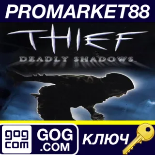 Купить ⭐ Thief: Deadly Shadows GOG КЛЮЧ 🔑 GLOBAL (NO TR)